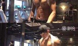 爆料视频健身房在线播放