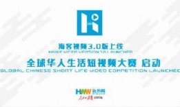 环球华人爆料视频下载,揭秘热点事件背后的真相