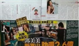 网赌最新爆料,最新爆料揭示惊人黑幕