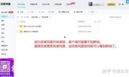 圈内扒爷爆料最新消息百度网盘,圈内扒爷曝惊人内幕！”